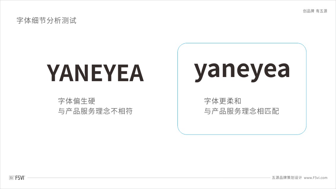 東莞VI設計,東莞品牌策劃設計,磁電公司VI設計